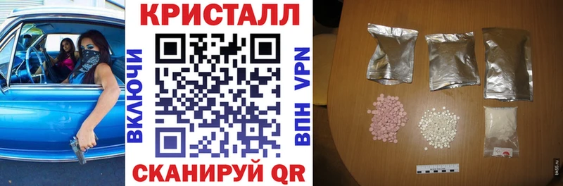АМФЕТАМИН Розовый  Красноармейск 