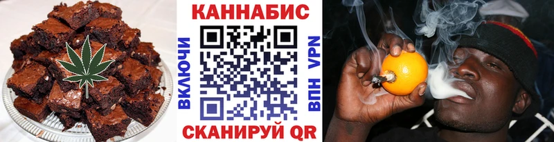 Cannafood конопля  Красноармейск 