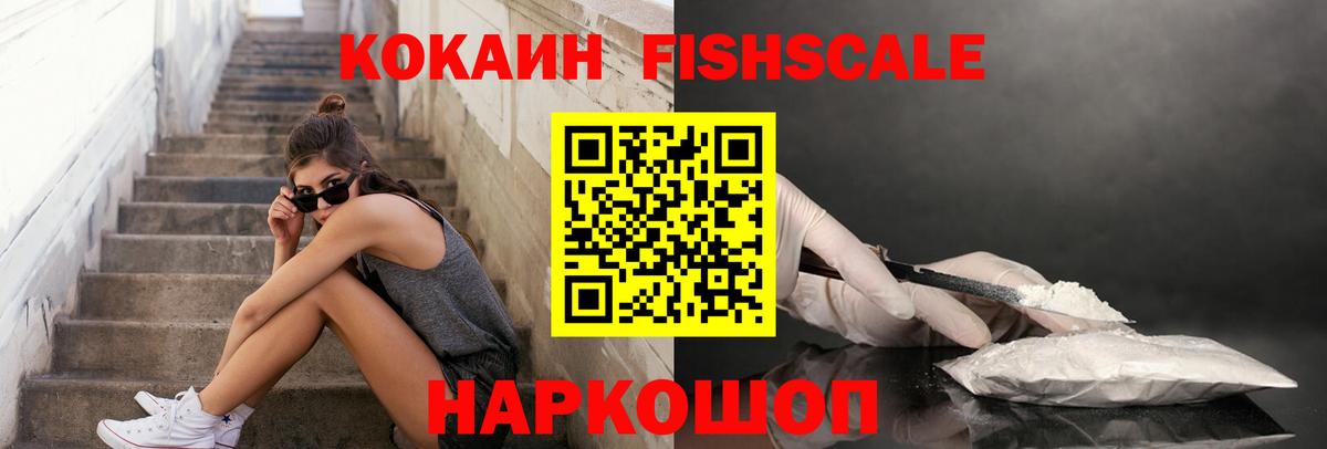 КОКАИН Колумбийский Красноармейск