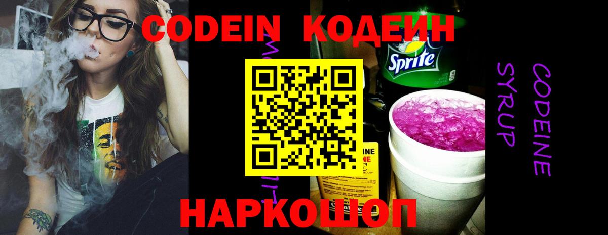 Канабис  Красноармейск  Метамфетамин  Мефедрон   МЕФ  ГАШИШ  ГАШИШ  Вход с VPN 