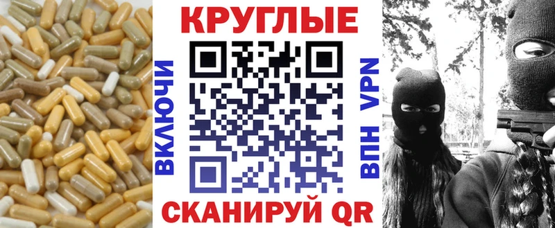Ecstasy MDMA Красноармейск