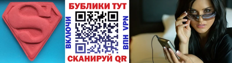 ЭКСТАЗИ Philipp Plein  Красноармейск 