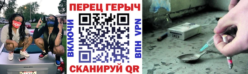 ГЕРОИН белый OMG сайт Красноармейск