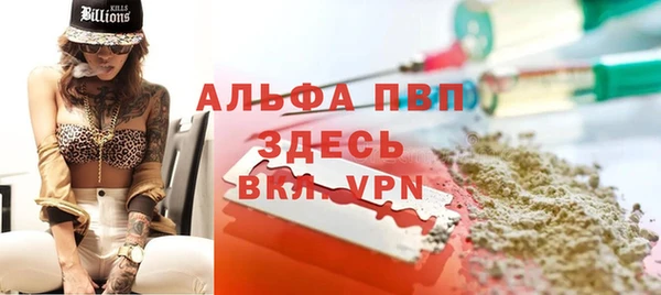 марки nbome Алексеевка