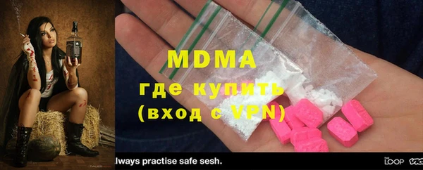 индика Абдулино