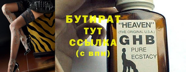 экстази Абаза