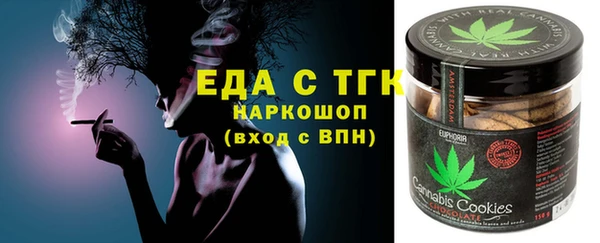 кокаин Алексин