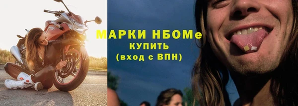 ALPHA PVP Покровск