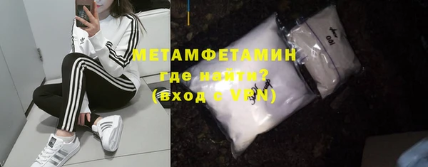 мефедрон мука Покров
