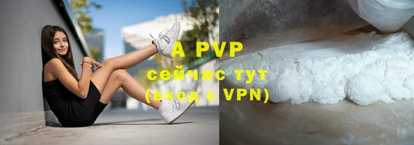 a pvp Абинск