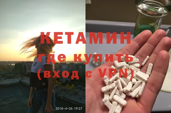 кокаин Алексин