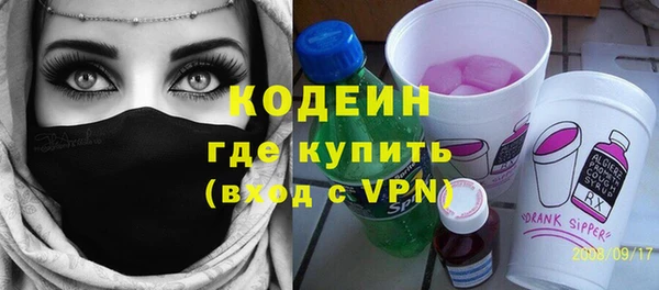 экстази Абаза