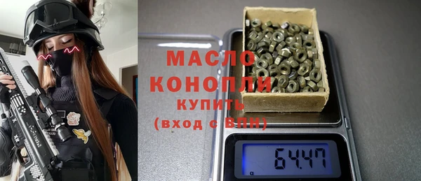 экстази Абаза