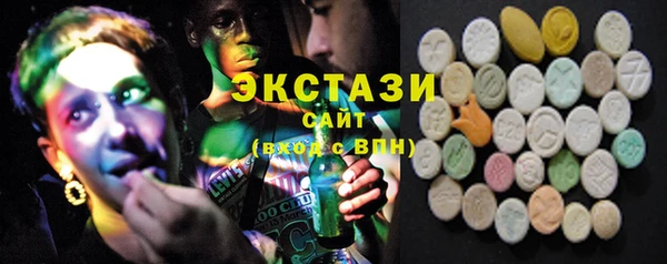 экстази Абаза