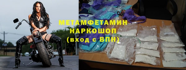 кокаин Алексин