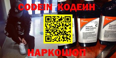 дживик Кимры