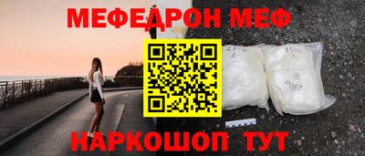 метадон Кинель
