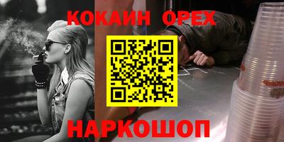 метадон Кинель