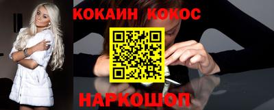 шишки Кингисепп