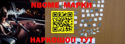шишки Кингисепп