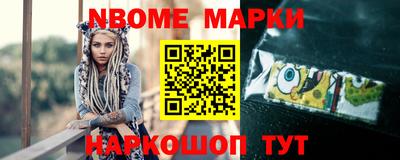 шишки Кингисепп