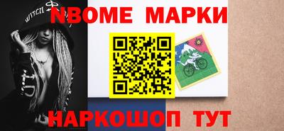 шишки Кингисепп