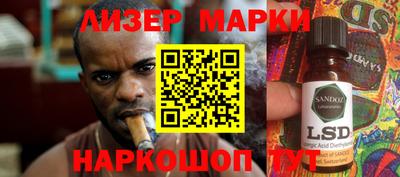 метадон Кинель