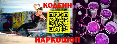 метадон Кинель