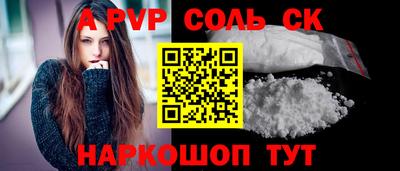шишки Кингисепп