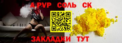 метадон Кинель