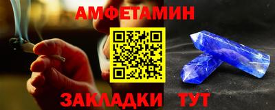 шишки Кингисепп