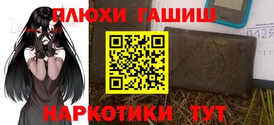 шишки Кингисепп