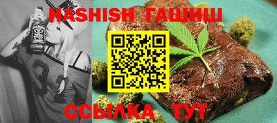 шишки Кингисепп