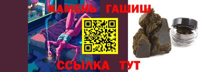 шишки Кингисепп