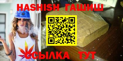 шишки Кингисепп