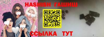 шишки Кингисепп