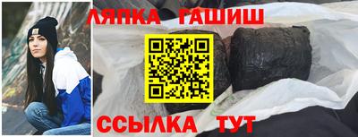 шишки Кингисепп