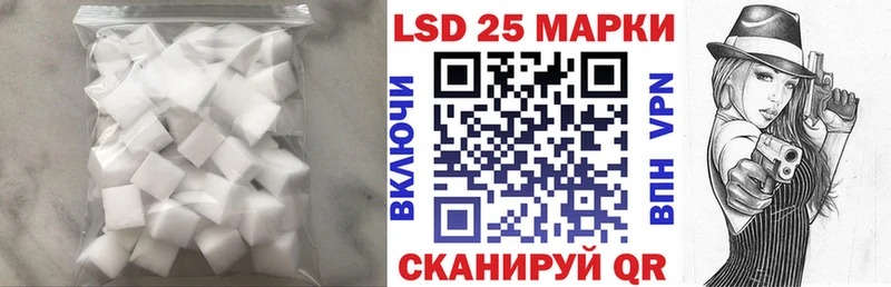 LSD-25 экстази кислота  Красноармейск 