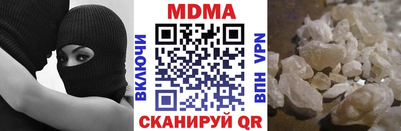 купить закладку  omg как зайти  МДМА кристаллы  Красноармейск 
