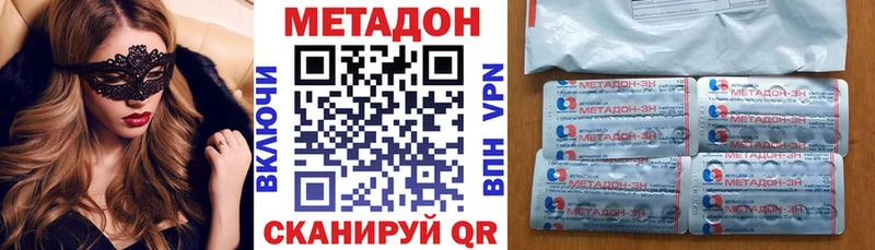 Метадон белоснежный  mega вход  Красноармейск 