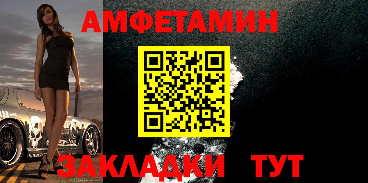 Метамфетамин кристалл Красноармейск