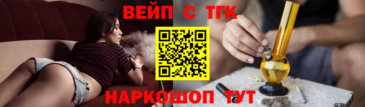  КОКАИН Красноармейск